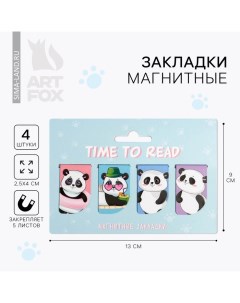 Закладки магнитные для книг, 4 шт «Time to read» Artfox