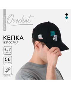 Кепка мужская Team Work, цвет чёрный, р-р 56 Overhat