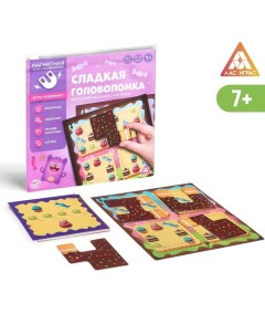 Магнитная игра-головоломка «Сладкая головоломка», 7+ Лас играс