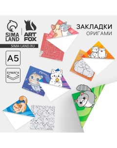 Закладки-оригами Микс «Коты» Artfox