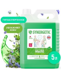 Жидкое мыло "Луговые травы", биоразлагаемое, 5 л Synergetic