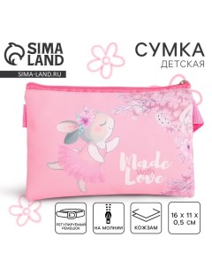 Сумка детская для девочки Made with love эко кожа розовый 16х11 см Nazamok kids