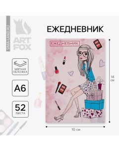 Ежедневник в тонкой обложке А6, 52 листа «Девочка» Artfox