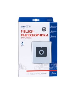 Мешок-пылесборник Euroclean e-01/4 синтетический, многослойный, 4 шт Euro clean