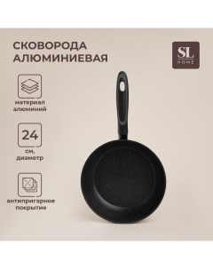 Сковорода алюминиевая с высоким бортом SL Home d 24 см h 6 3 см антипригарное покрытие индукция цвет Sima-land home