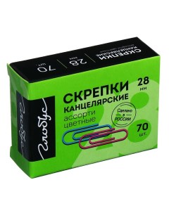 Скрепки канцелярские, 70 шт., 28 мм, цветные, микс Globus