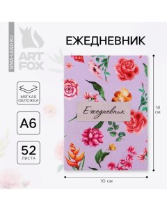 Ежедневник в тонкой обложке А6 52 листа Цветы Artfox