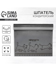 Шпатель кондитерский Котики 15 х 12 5 см Konfinetta