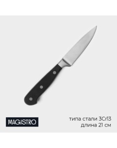 Нож для овощей кухонный Fedelaso, длина лезвия 8,9 см Magistro