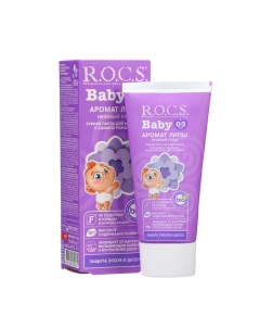 Зубная паста Baby для малышей аромат липы 45 г R.o.c.s.