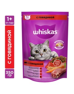 Сухой корм для кошек говядина подушечки 350 г Whiskas