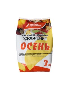 Удобрение фосфорно-калийное "Осеннее", 3 кг Буйские удобрения