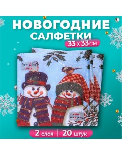 Салфетки бумажные новогодние Снеговички 2 слоя 33х33 см 20 шт New line fresco