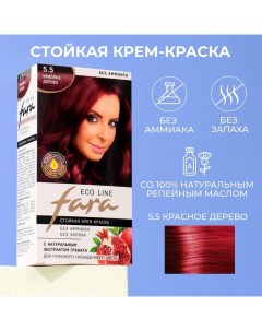 Краска для волос Eco Line 5 5 красное дерево 125 г Fara