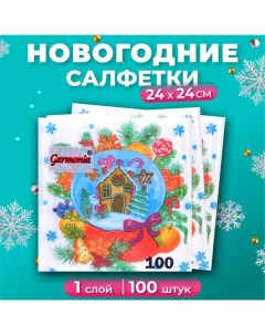 Салфетки бумажные новогодние Снежный шар 1 слой 24х24 см 100 шт Гармония цвета