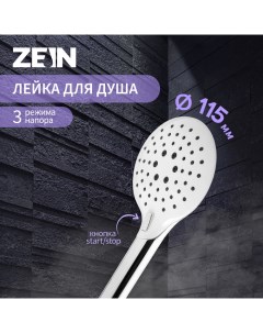 Душевая лейка Z419, кнопочная, пластик, 3 режима, цвет хром Zein