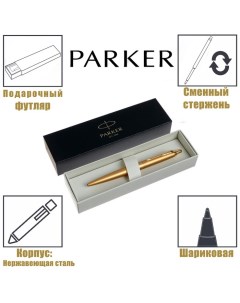 Ручка шариковая Jotter Monochrome XL SE20 Gold GT М 1.0 мм, корпус из нержавеющей стали, синие черни Parker