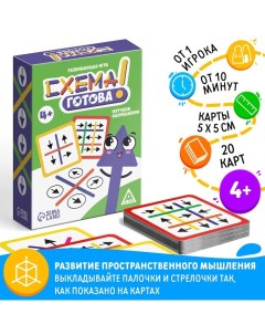 Настольная игра «Схема готова», 4+ Лас играс