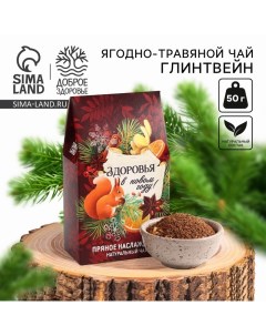 Чай ягодно-травяной «Пряное наслаждение», 50 г Доброе здоровье