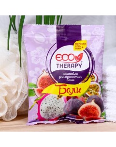 Соль для ванн "Экотерапия", Бали, 100 г Ecotherapy