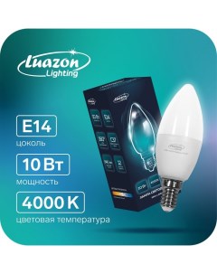 Лампа cветодиодная C37 10 Вт E14 840 Лм 4000 К дневной свет Luazon lighting