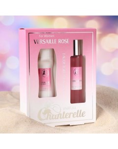 Подарочный набор косметики для женщин Versaille Rose: Туалетная вода + дезодорант - антиперспирант Chanterelle