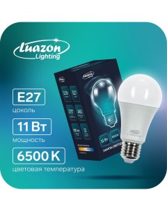 Лампа светодиодная A60 11 Вт E27 990 Лм 6500 К холодный белый Luazon lighting