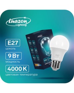 Лампа cветодиодная A55 9 Вт E27 780 Лм 4000 К дневной свет Luazon lighting