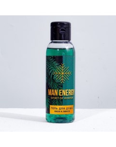 Новогодний гель для душа MAN ENERGY 100 мл аромат хвои и лимона Новый Год Чистое счастье