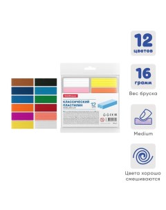 Пластилин 12 цветов 192 г Erich Krause европодвес экономичная упаковка Erichkrause