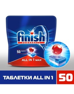 Таблетки для посудомоечных машин All in1 Shine Protect 50 шт Finish