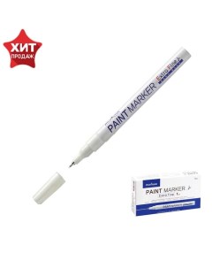 Маркер-краска (лаковый) Extra Fine Paint Marker, 1.0 мм, белая нитро-основа (цена за 1 шт.) Munhwa