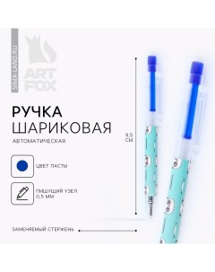 Ручка шариковая синяя паста мини автоматическая «Пандастик» Artfox