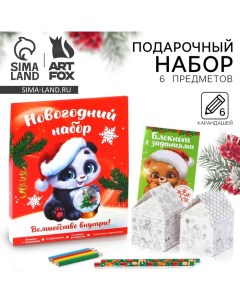 Подарочный набор новогодний 6 предметов «Пушистого нового года» Artfox