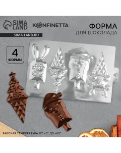 Новый год Форма для шоколада Новогоднее настроение 21 х 14 см Konfinetta