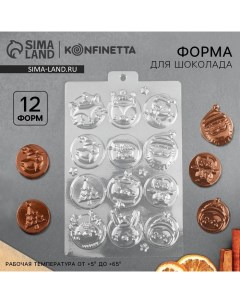 Новый год Форма для шоколада Happy New Year 21 х 14 см Konfinetta