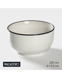 Салатник фарфоровый «Морской бриз», 250 мл, d=11,5 см Magistro