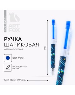 Ручка шариковая синяя паста мини автоматическая «Робот» Artfox