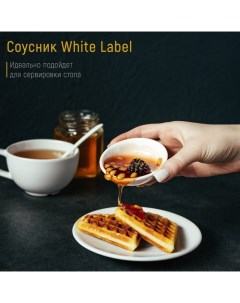 Соусник фарфоровый White Label 50 мл d 7 5 см цвет белый Доляна