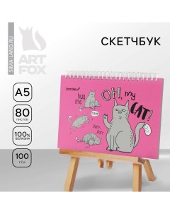 Скетчбук в твердой обложке на гребне А5, 80 л. 100 г/м «Кот» Artfox