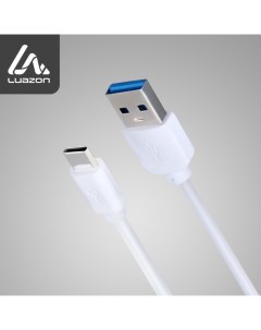 Кабель LuazON Type C USB 1 А 1 5 м белый Luazon home