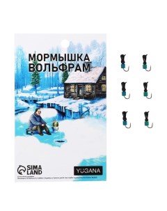 Мормышка Муравей чёрный куб хамелеон вес 0 9 г Yugana