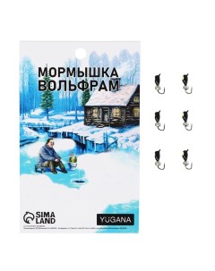 Мормышка Капля лайм глаз шар серебро вес 0 4 г Yugana