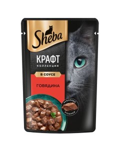 Влажный корм Craft для кошек говядина соус пауч 75 г Sheba