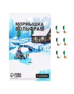 Мормышка Столбик чёрный, зелёное брюшко + куб золотой, вес 0.45 г Yugana