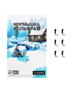 Мормышка Муравей чёрный зелёный глаз шар серебро вес 0 9 г Yugana