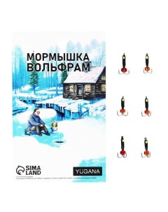 Мормышка Чёртик чёрный лайм глаз бисер вес 0 6 г Yugana