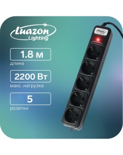 Сетевой фильтр 5 розеток 1 8 м 2200 Вт 3 х 0 75 мм2 10 А 220 В черный Luazon lighting