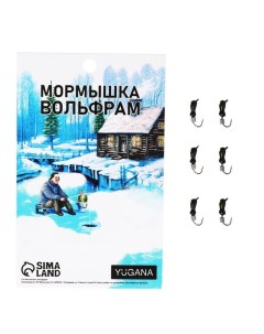 Мормышка Муравей чёрный лайм глаз куб серебро вес 0 7 г Yugana