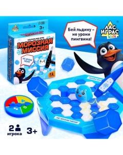 Настольная игра Морозная миссия 2 игрока 3 Лас играс kids